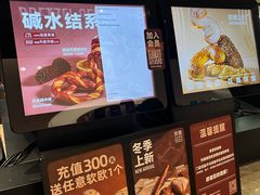 -原麦山丘(凯德MALL·大峡谷店)