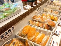 -熊猫家PANDA BAKERY(望江店)