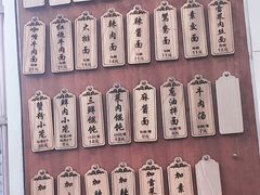 -万寿斋(山阴路店)