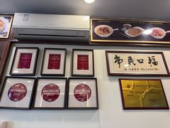-恩宁刘福记(东华东路店)
