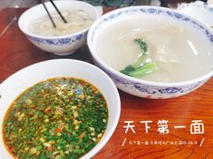 天下第一面-天下第一面(大雁塔北广场店)
