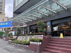 -浙江大酒店(花果园购物中心白宫店)