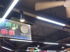 -饶福记·南昌烧烤大排档(九龙湖土著店)