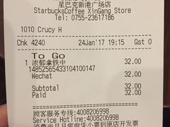 账单-星巴克(石厦街店)
