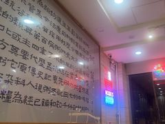 -孟记粥铺·家常菜·烧烤·粥(亚运村店)