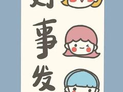 -衡山汇·高级粤菜(霄云路店)
