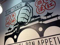 -搓火大都会(广安门总店)