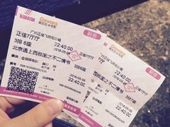 -飞扬影城(正佳IMAX店)