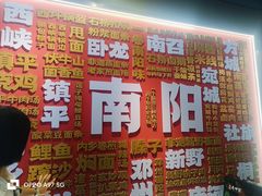 -老坤记·南阳名菜馆(十三年坤记老店)