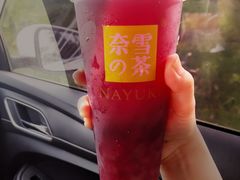 -奈雪的茶(中粮祥云小镇店)