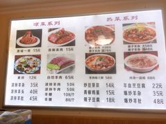 -陈掌柜澄城水盆羊肉(钟楼店)