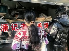 -潘记老面羌饼