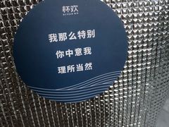 -杯欢制茶(三里屯店)