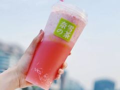 -奈雪的茶(市百一店)
