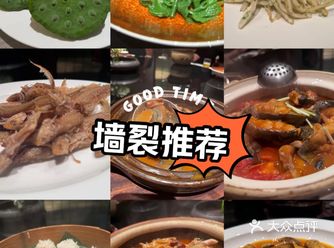 我通过点评排名和高评分 还有米其林推荐 经常给其他朋