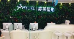 -深圳美莱医疗美容医院