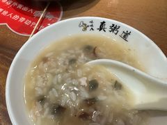 -真粥道(新华东路店)