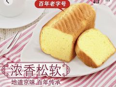 -百年义利(东直门店)