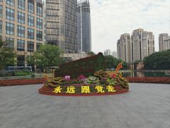 -中共一大纪念馆