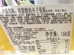-盒马鲜生(双清路店)