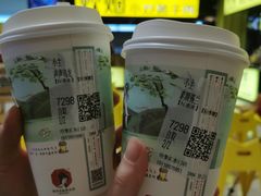 -茶颜悦色(坡子街幽兰阁店)