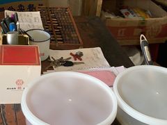 -赵府街副食店