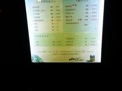 android_upload_pic-天目湖涵田度假村