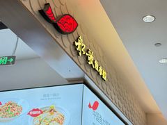 -船歌·鱼水饺青岛菜(国贸商城店)