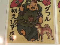 -热田神宫