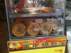 -青石桥老瓦房肥肠粉总店(青石桥总店)