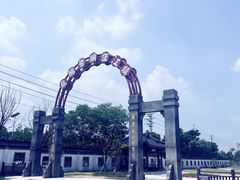 -镇江中国醋文化博物馆