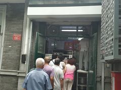 门面-天泽祥·鼓楼馒头(鼓楼店)