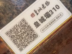 -皇城老妈·大连海鲜火锅(港湾店)