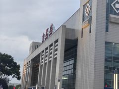 -老乡鸡(合肥火车站店)