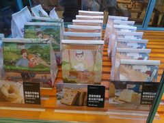 -爸爸糖手工吐司(苏州环球188店)