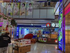 -吾悦广场(天津和平店)