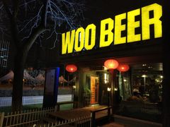 门面-有才叔的小馆(招商依云曲江店)