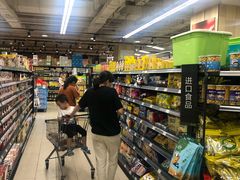 -永辉超市(大西洋银泰城店)