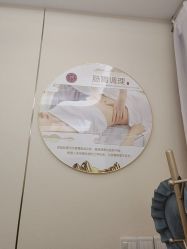 -金美秀瘦身养生