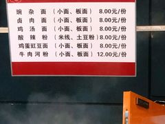 -农园餐厅(北京大学店)