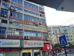 -味中味休闲小吃(同济路店)