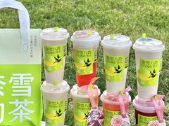 -奈雪的茶(正弘城PRO+店)