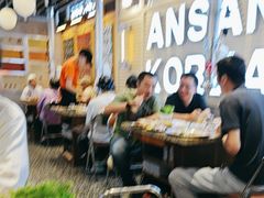 -安又胖韩国烤肉(美罗城店)