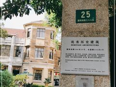 -大可堂普洱茶馆(襄阳南路馆)