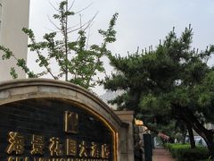 -青岛海景花园大酒店