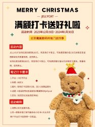点击看大图 -鹰巢鹰趣·Jellycat LIV Heart丽芙之心·棉花娃娃亲子(亮马桥店)
