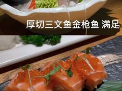 -阿吾罗日本料理(K11艺术中心店)
