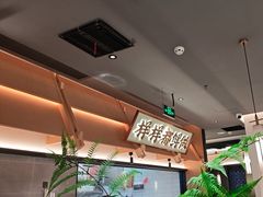 -大榕树下顺德菜(金沙洲永旺店)