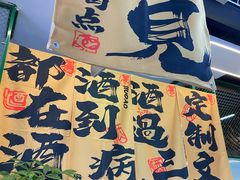 -蜀川川破店·江湖菜·烧烤(北京首店)