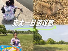 -上海交通大学(闵行校区)